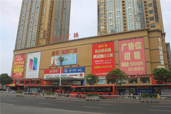 樂清金馬廣場